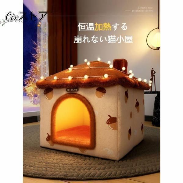 ペット用こたつ セット 犬猫用コタツ 本体+ふとん セット 秋 冬 犬 ペット専用 キャットハウス ヒーター 暖房器具 かわいい ペット用こたつ 猫用こたつ 温度設定 犬猫用コタツ 本体+ふとん セット