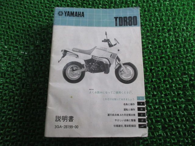 YAMAHA PF-1000 (取扱説明書付き) 価格相談可能 YAMAHA PF-1000 SERVICE MANUAL Pdf Download | ManualsLib