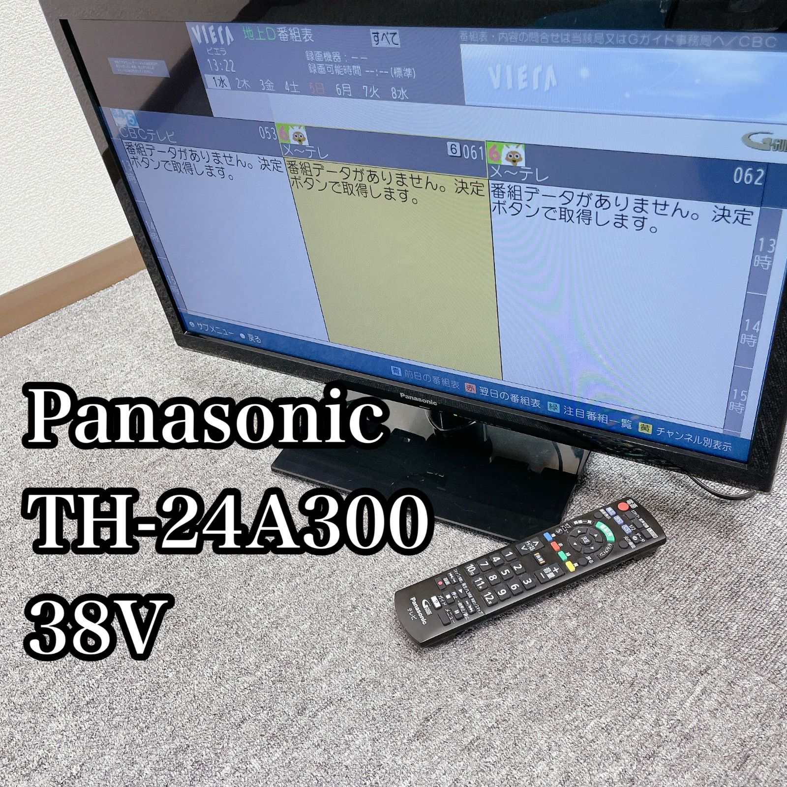 Panasonic 38V型 TH-24A300 液晶テレビ 2014年製