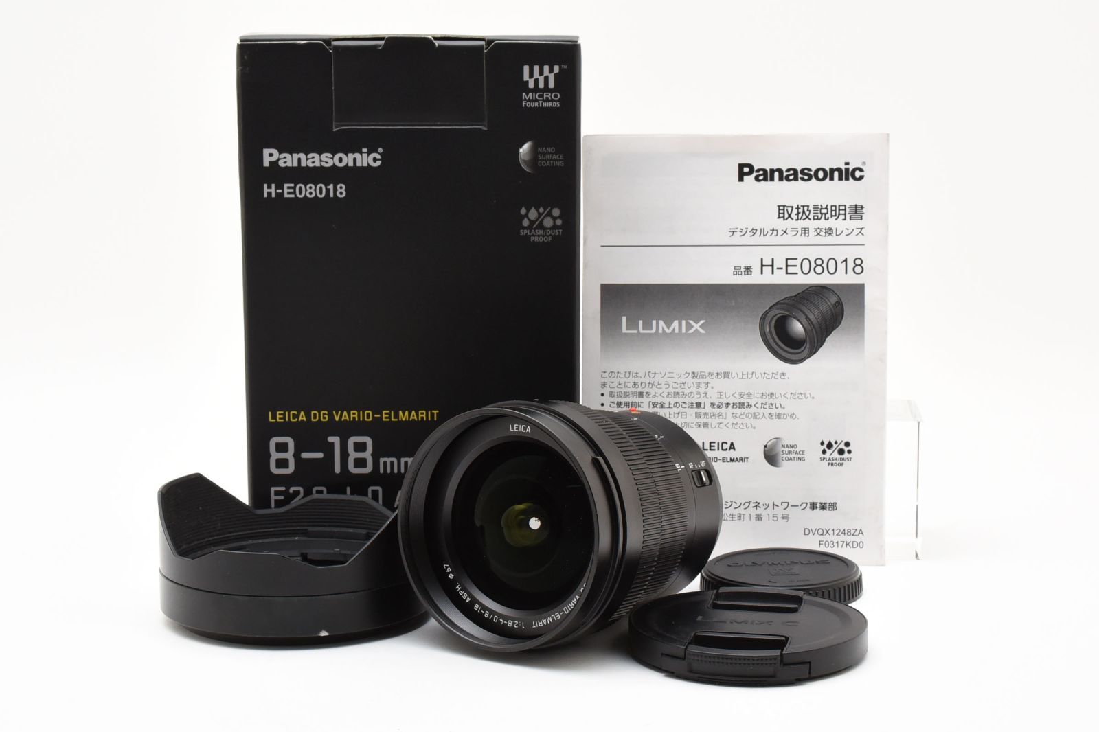 Panasonic パナソニック LEICA DG VARIO-ELMARIT 8-18mm F2.8-4.0 ASPH H-E08018