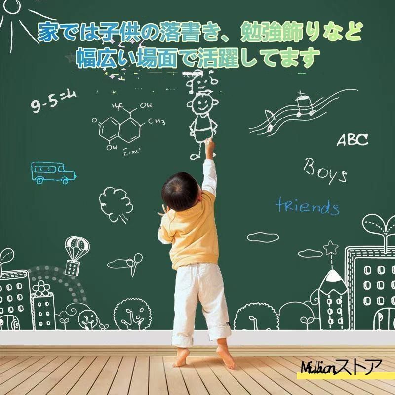 ホワイトボード 壁掛け マグネットシート 4カラー 黒板 子供 壁紙シール 貼り付け 無地薄型ボード 落書き 磁石がくっつく オフィス 学校用 家用 部屋 会議室45*60cm