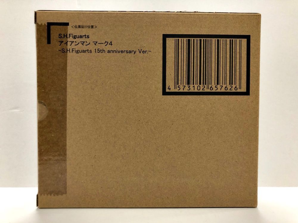 29. 輸送箱 S.H.Figuarts アイアンマン マーク4 -S.H.Figuarts 15th anniversary Ver.- 併売品