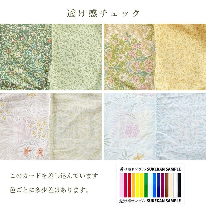 シングルロング 7SA-PI049006