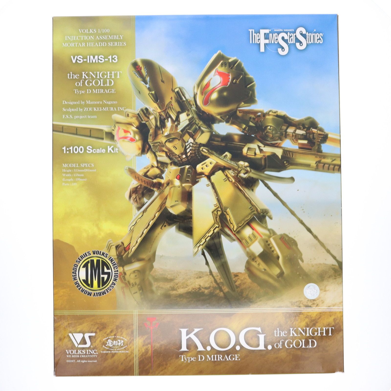 VS-IMS-13ザナイト オブゴールド IMS 1/100 ザ・ナイト・オブ・ゴールド タイプD ミラージュ
