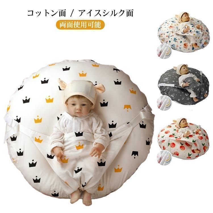 2点セット おやすみたまご キープベルトセット 60*60cm Cカーブ