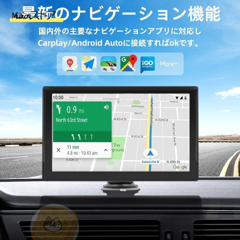 対応 9インチ