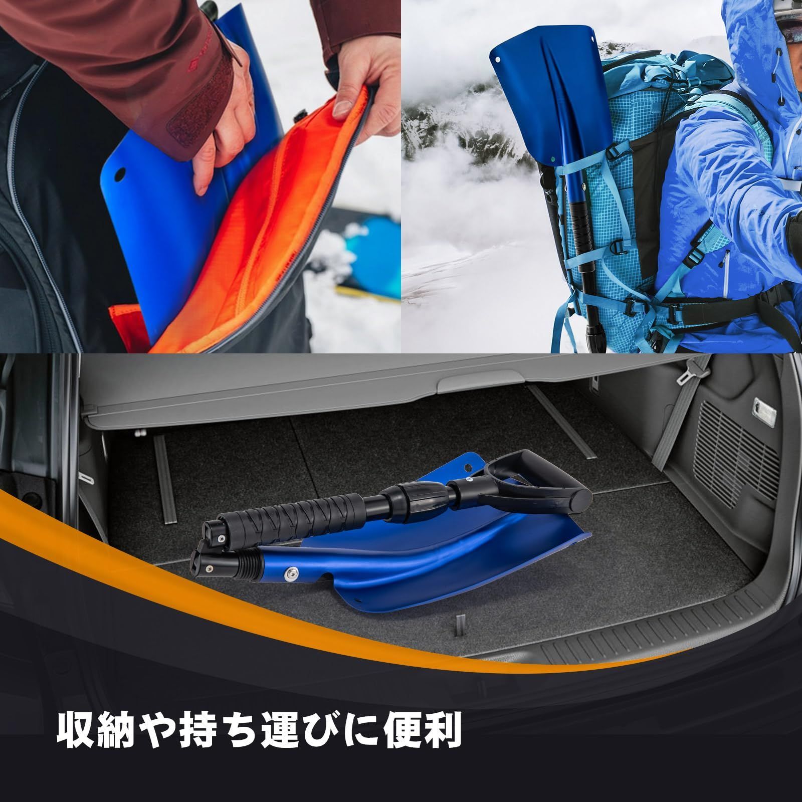 除雪スコップ 折りたたみ式
