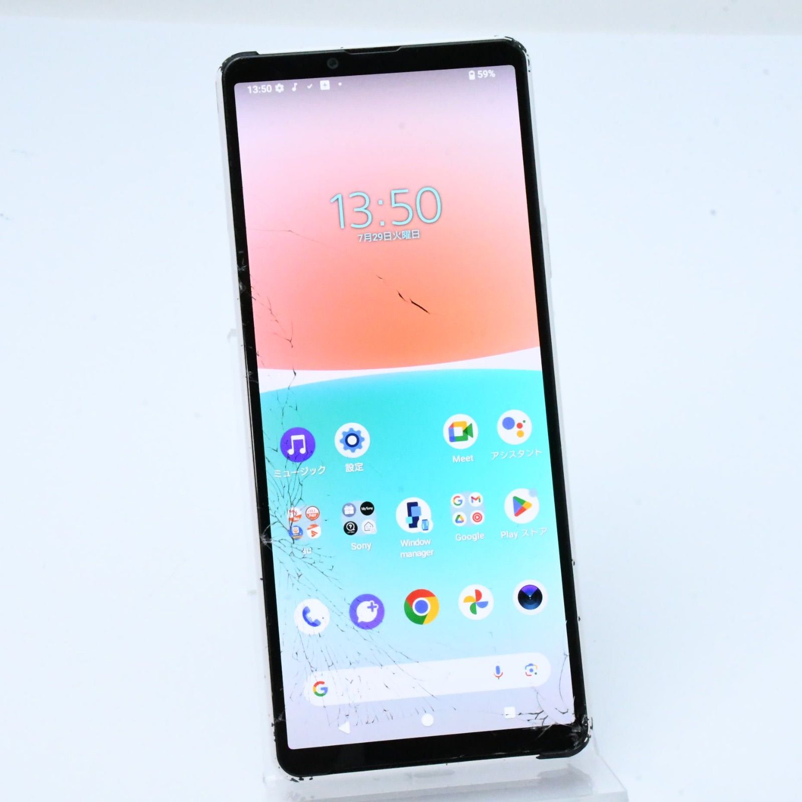 Simフリー　SONY Xperia　10IV SOG07 128GB 本体のみ レビュー特典有／Xperia 10IV SOG07 128GB Cランク SIMフリー
