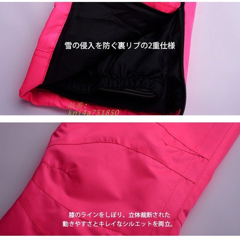 スキーウェア パンツ