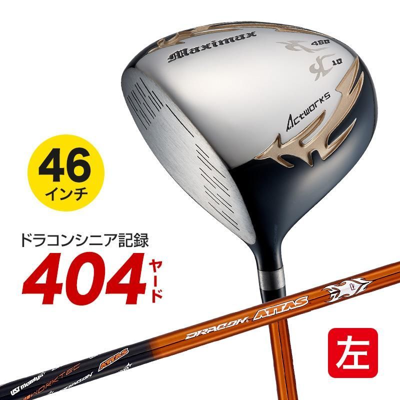 新品】ワークスゴルフ 左 シニア日本一404Y マキシマックス