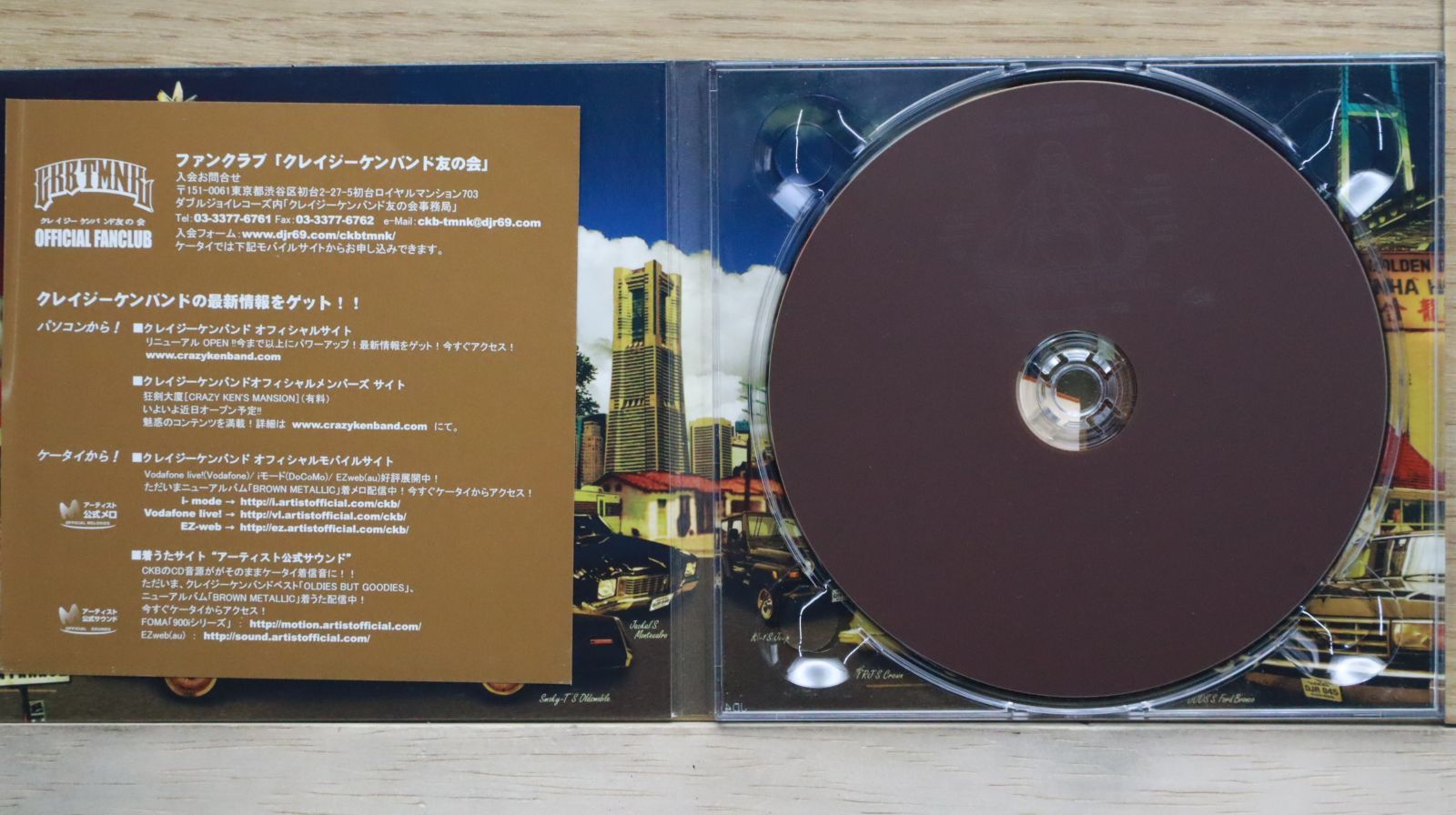 クレイジーケンバンド / ブラウンメタリック PEJF-3236_7 LP盤 クレイジーケンバンド / ブラウンメタリック PEJF-3236_7 LP盤