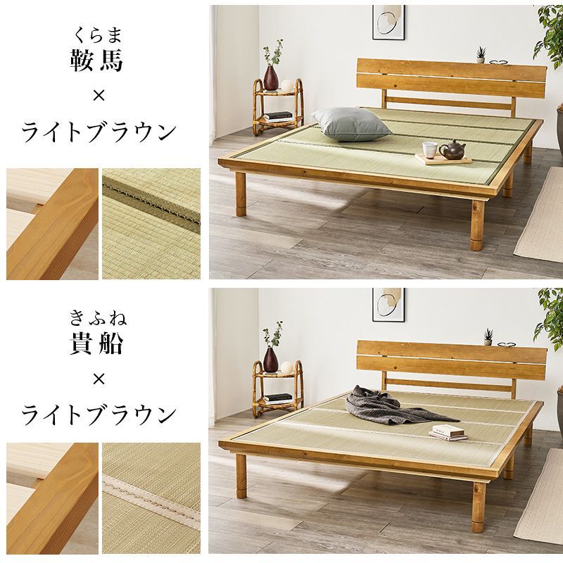 畳ダブルベッド 宮棚付き
