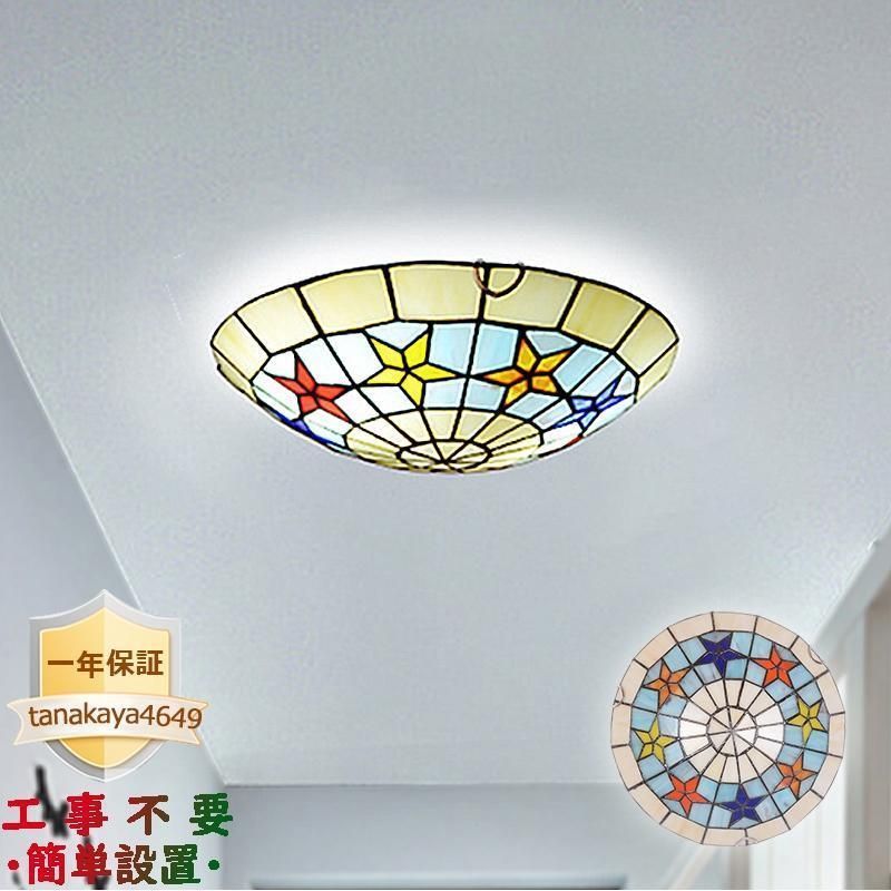 オーダー》出窓カーテン ジョゼット（L-0407）生地サンプル｜カーテン