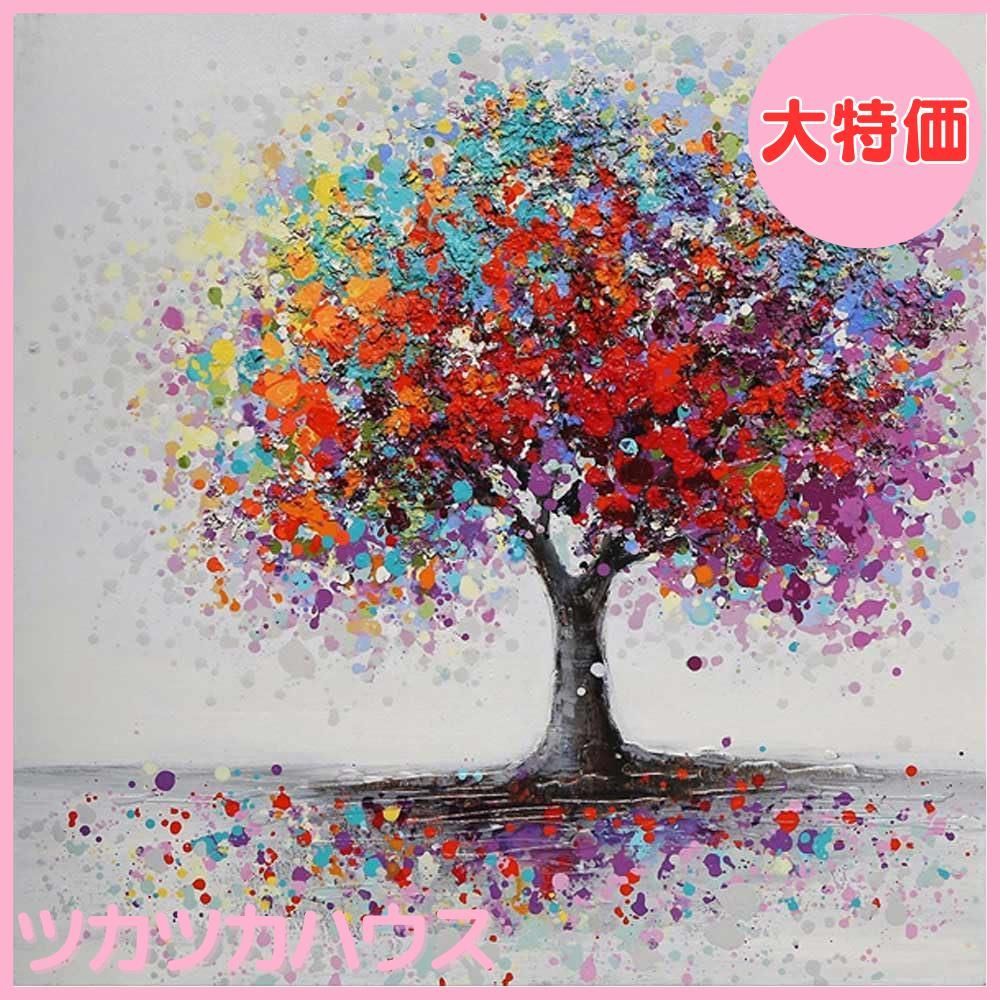 額装写真 アートパネル アートフォト 自然風景 インテリア Amazon.co.jp: アート パネル 自然風景 絵画 山 日光 風景画