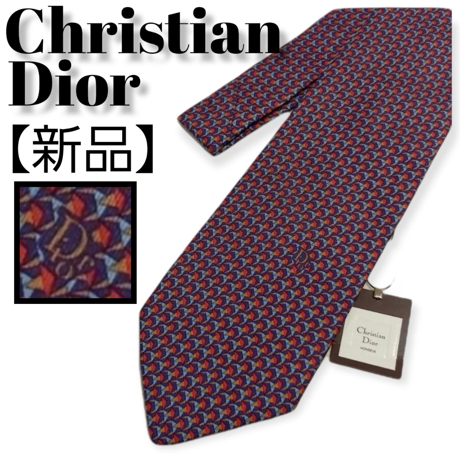 メルカリshops 新品 タグ付 クリスチャンディオール ハイブランドネクタイ メンズ ロゴマーク