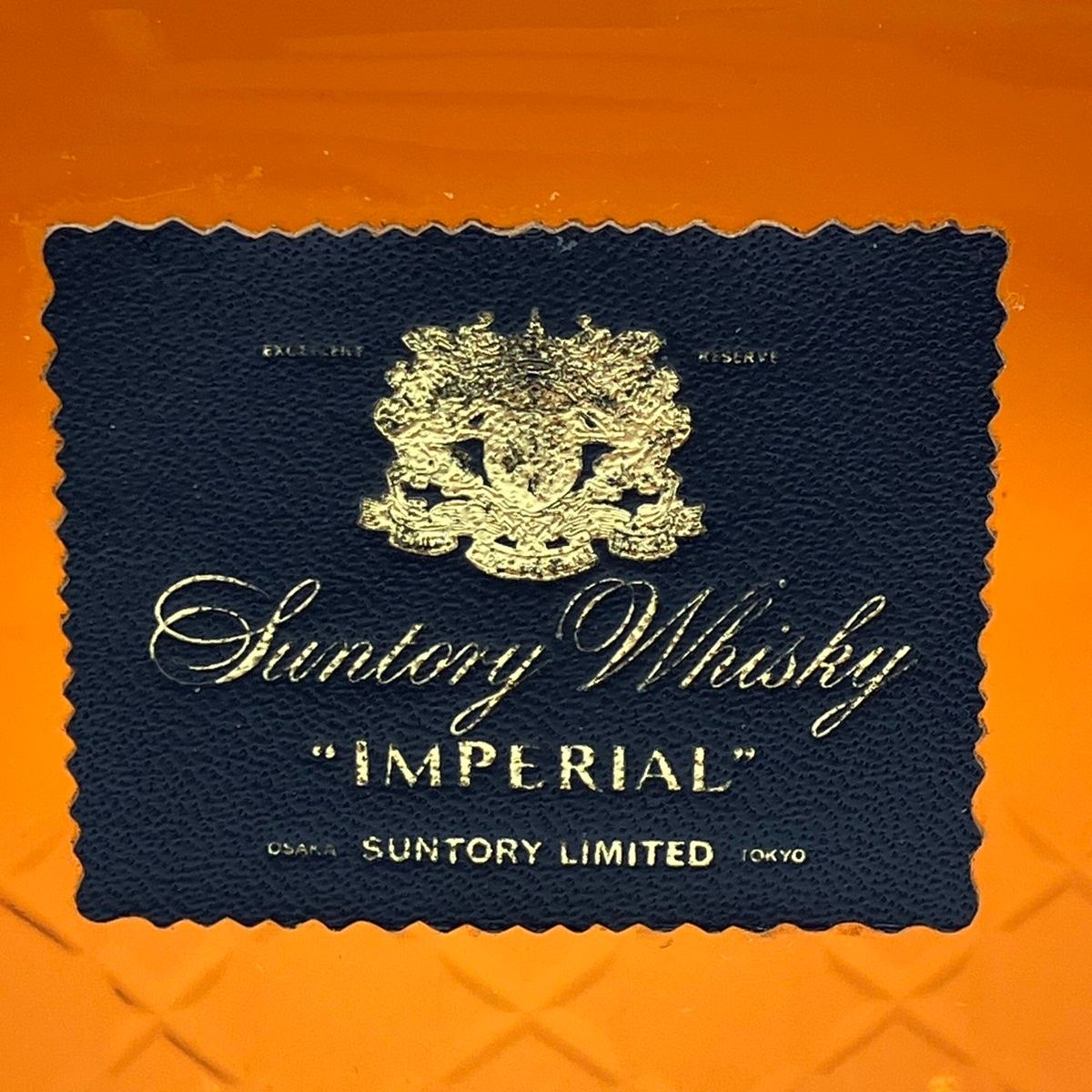 サントリー - 山口県限定配送 サントリー インペリアル ウイスキー 600ml 43% カガミクリスタル IMPERIAL SUNTORY LIMITED 山口県限定配送 サントリー インペリアル ウイスキー 600ml 43