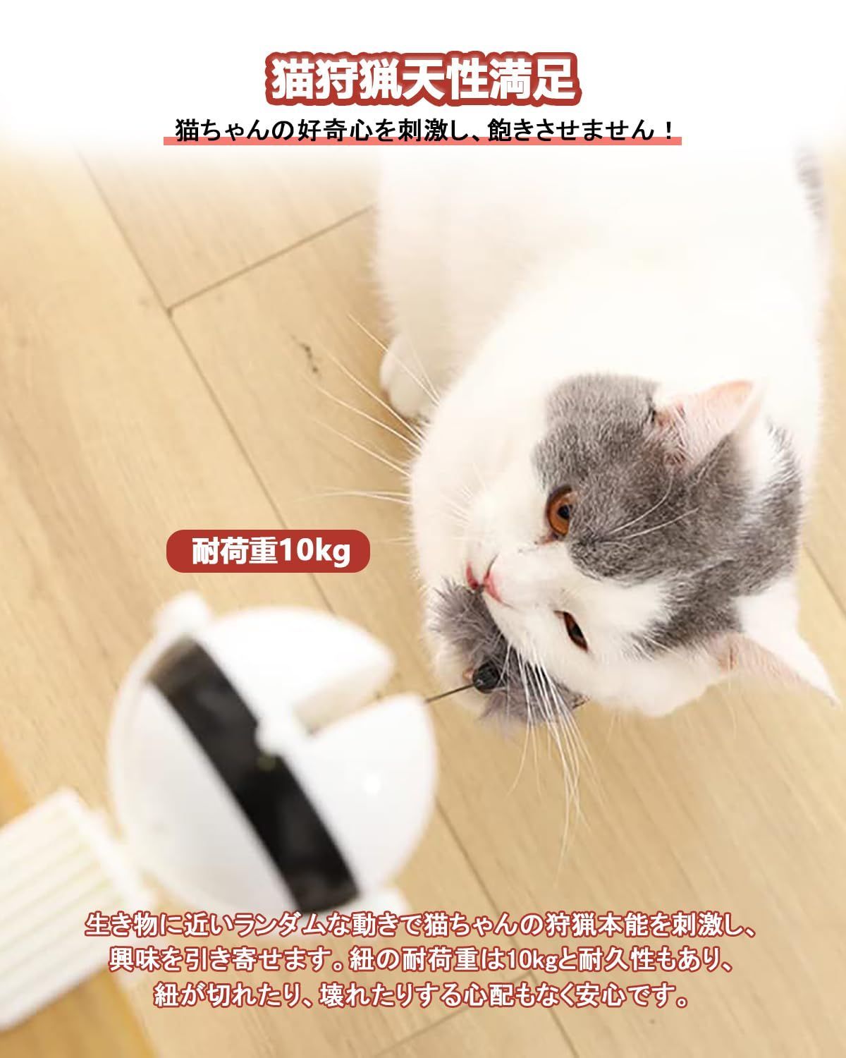 おもちゃ 猫の自然な行動と好奇心を刺激 ペット トンネル - 猫用品