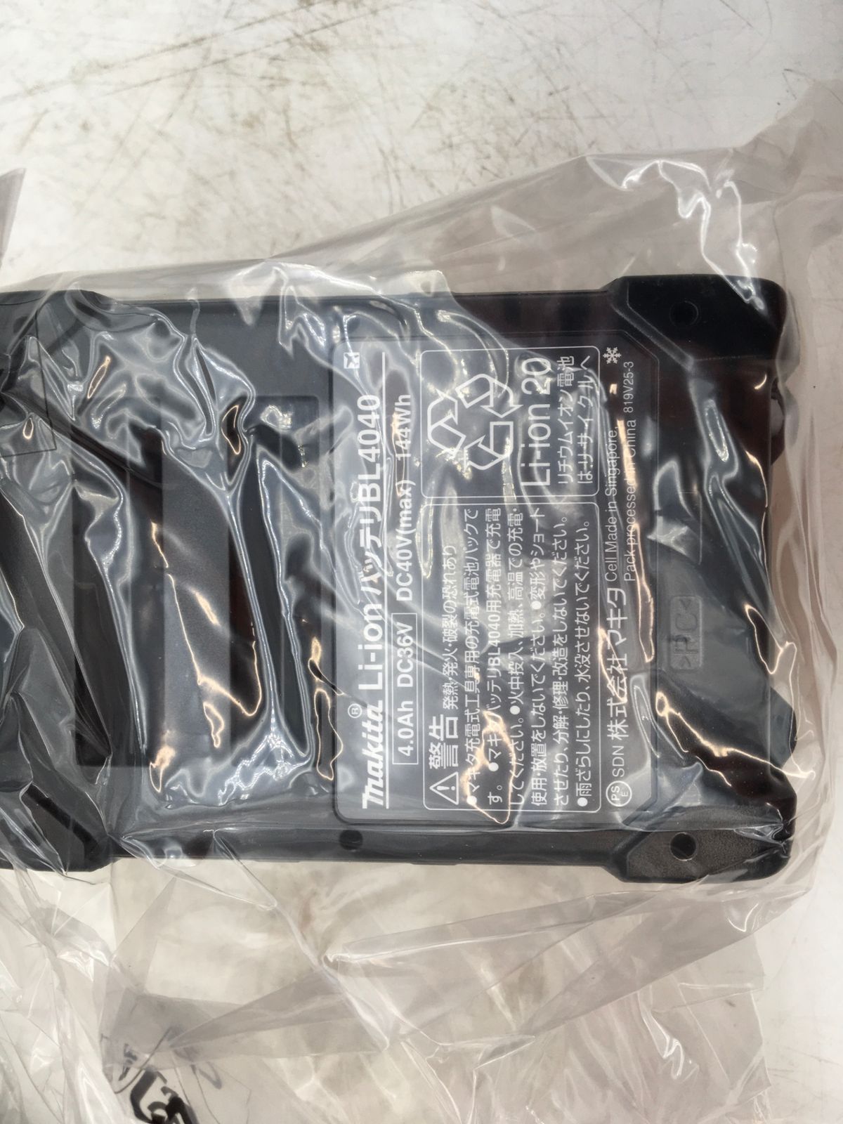 ほぼ  〇 5点セット Makita マキタ 40vmax 4.0Ahバッテリー BL4040 ITSMDKCCZQMY エコツール笠寺店 M02 【人気通販】