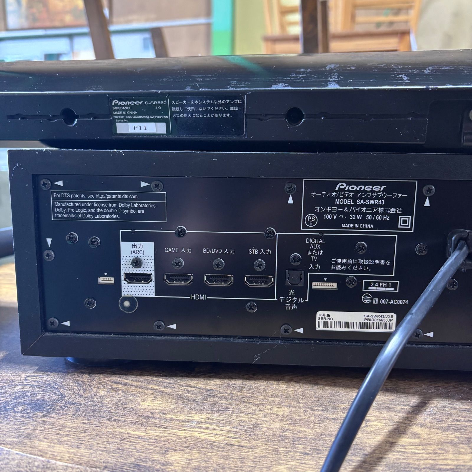 パイオニア　SA-SWR43アンプ　 スピーカー サブウーファー内臓 Pioneer パイオニア SA-SWR43 アンプ スピーカー サブウーファー