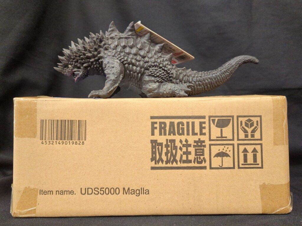 エクスプラス ウルトラ大怪獣シリーズ5000 エクスプラス マグラー
