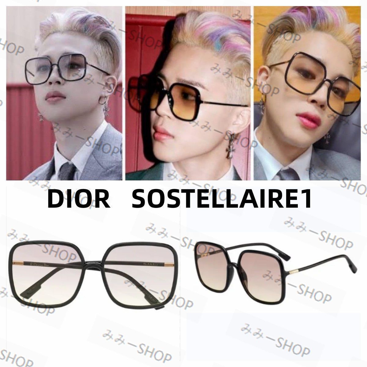 大人気 Christian Dior スクエアサングラス BTS ジミン着用 R1321 - メルカリ