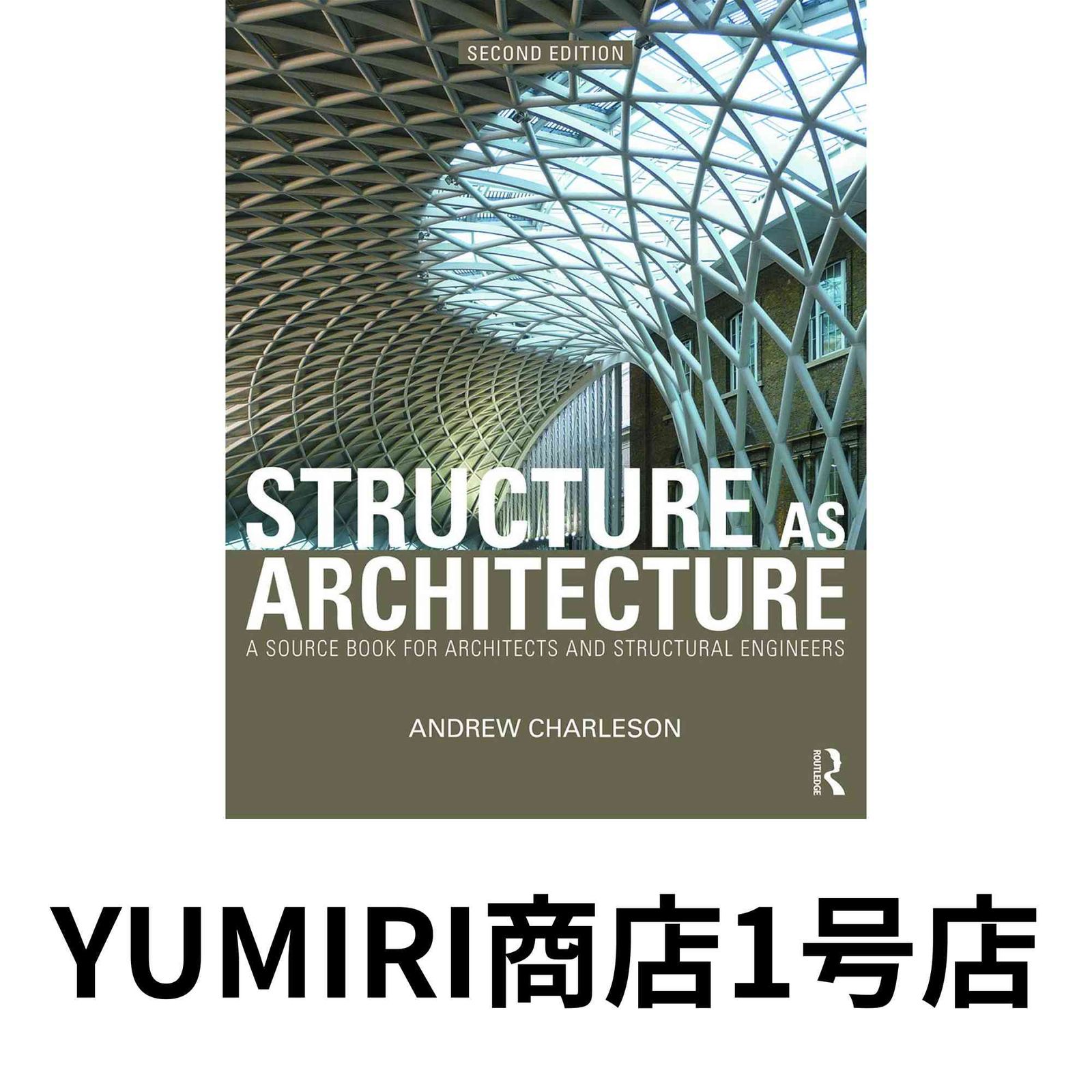 洋書 Structure as Architecture Structure As Architecture: A Source Book for Architects and