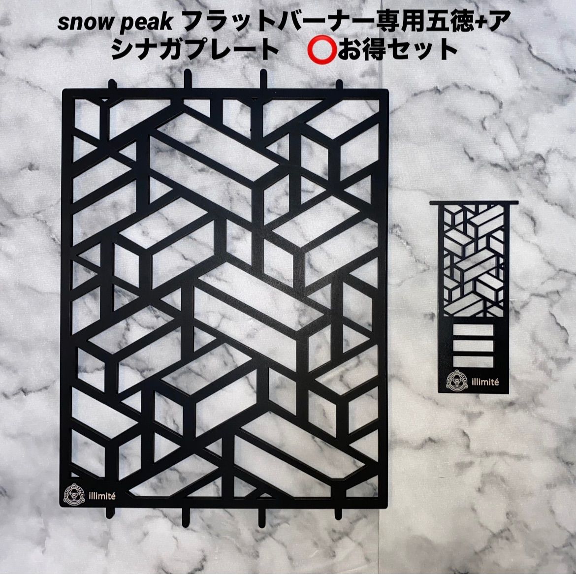 アウトドア ⭕️お得セット スノーピーク フラットバーナー五徳ゴトク+