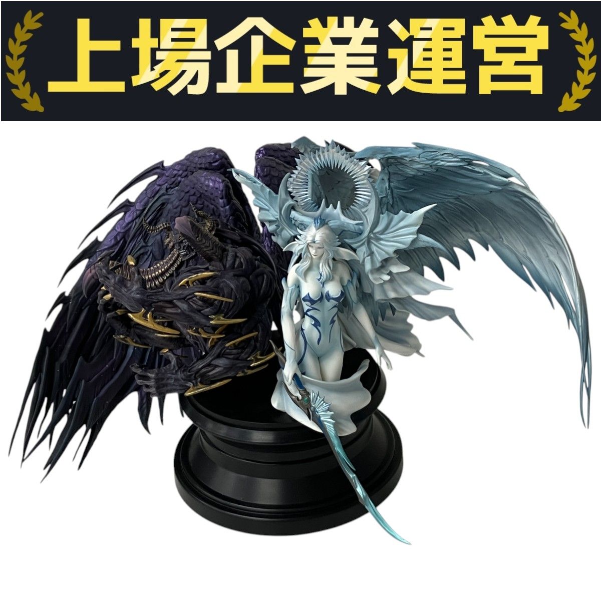 FFXIVマイスタークオリティフィギュア ハイデリン ゾディアーク コード未使用 FFXIVマイスタークオリティフィギュア ハイデリン ゾディアーク