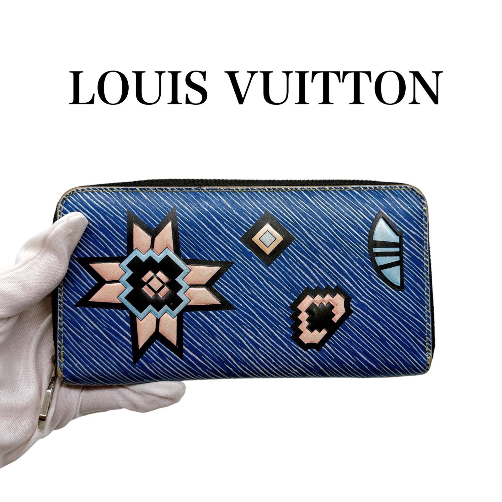 ルイヴィトン M61494 限定品 エピ デニム サマースターダスト 長財布  