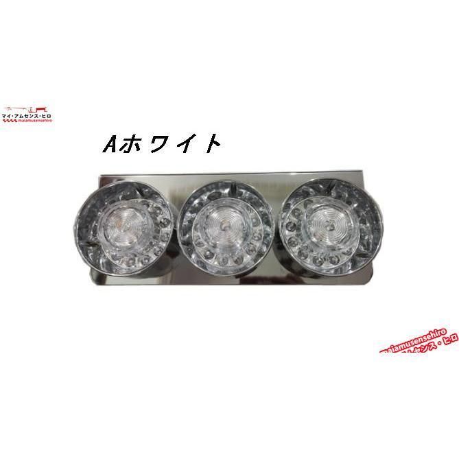 高品質汎用3連テールライト テールランプ トラックテールライト LED 流れるウインカー テールランプ 24V 3色選択