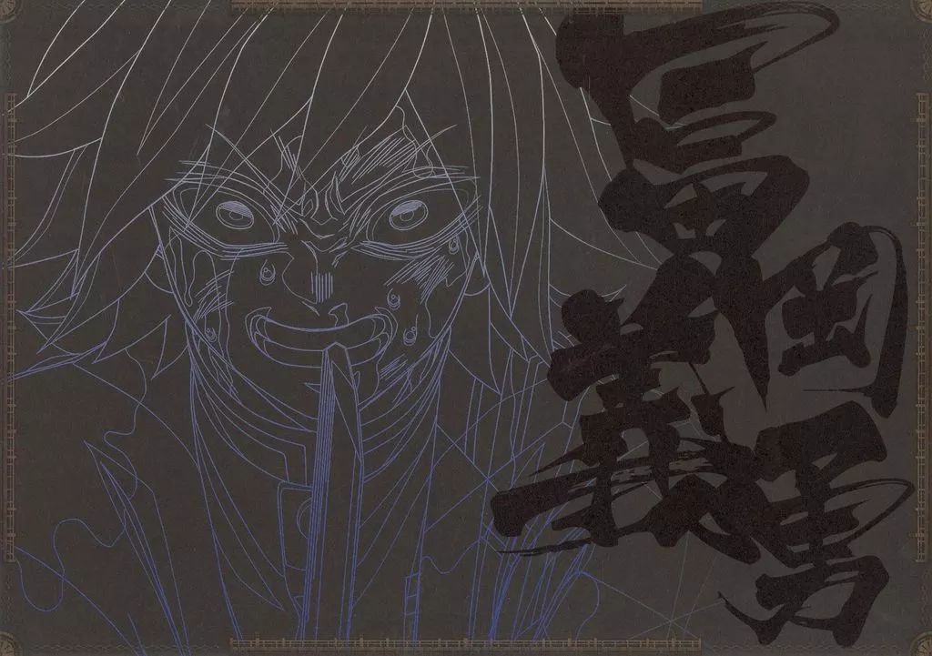 食器 冨岡義勇 紙製A3ランチョンマット 劇場版 鬼滅の刃 無限城編 第一章 猗窩座再来 DINING -第一期 炭治郎＆義勇vs猗窩座 - ご来店プレゼント