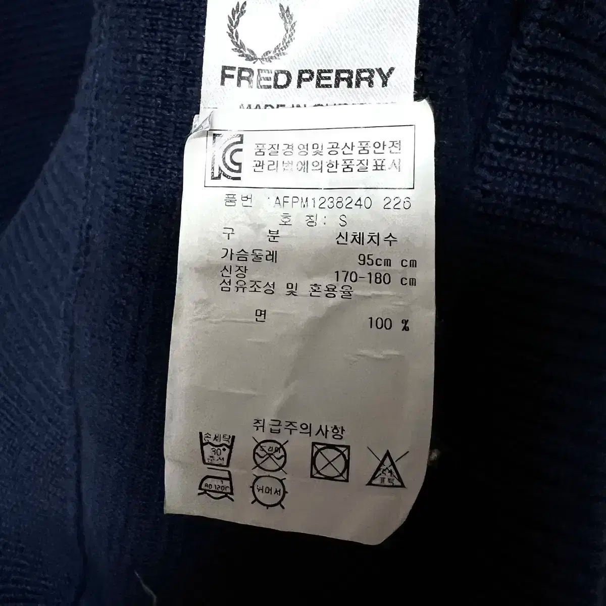 【フレッドペリー ヒットユニオン】90s Y2K カーディガン　ピュアカシミア S 90 FRED PERRY(フレッドペリー) ショールカラー ニット