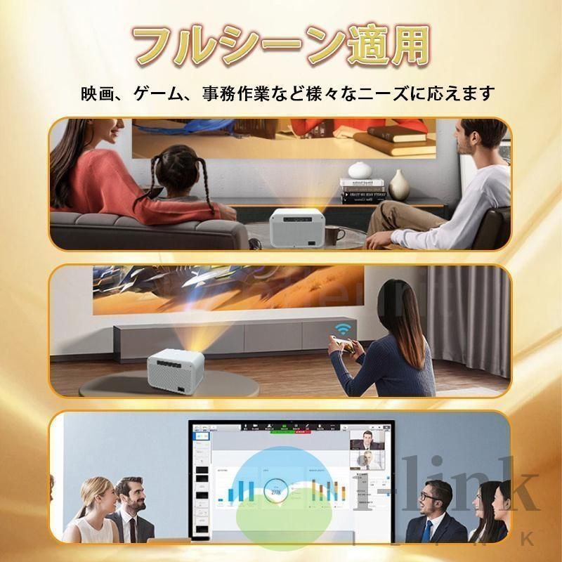 高輝度 壁