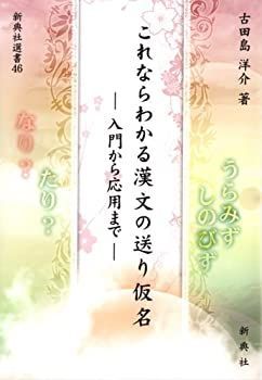 佐々木勇気先生　長文読解マスタープログラム 佐々木勇気先生 長文読解マスタープログラム