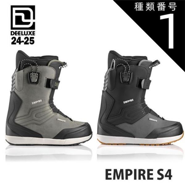 種類1：Charcoal/21.5 24-25 DEELUXE ディーラックス EMPIRE エンパイア S4 メンズ レディース スノーボードブーツ 熱成型 日本正規品