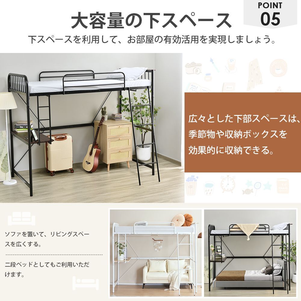 ベッド