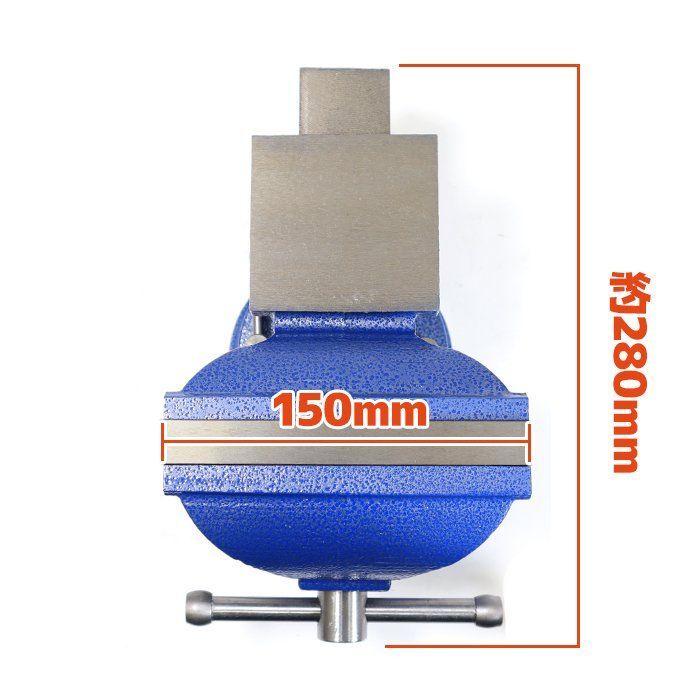 リードバイス③ 万力 口幅150mm 最大開口120mm 楽天市場】万力 リード
