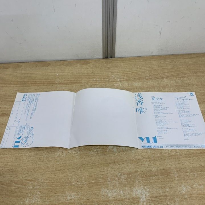 浅香唯シングルレコード16枚セット YUI ASAKA 40th Anniversary Box（Yui Selection 40 Years Four
