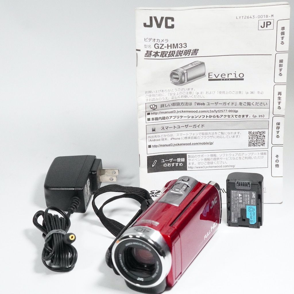 GZ-HM33-R 限定カラ JVC ビデオカメラ