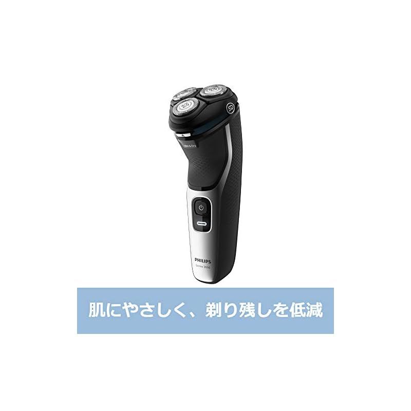 充電式