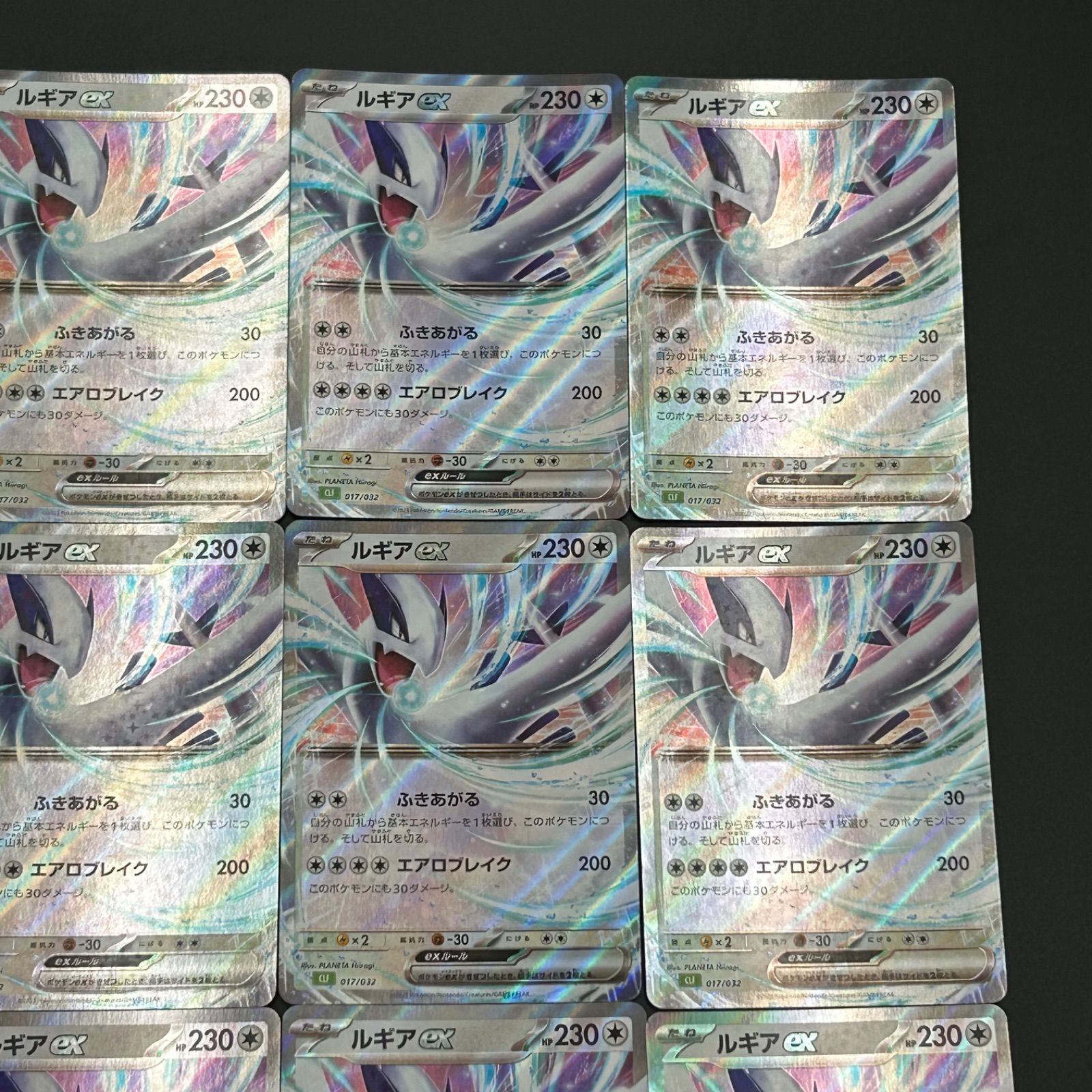 ルギアex CLF 017/032 ポケモンカードゲーム Classic ポケモン
