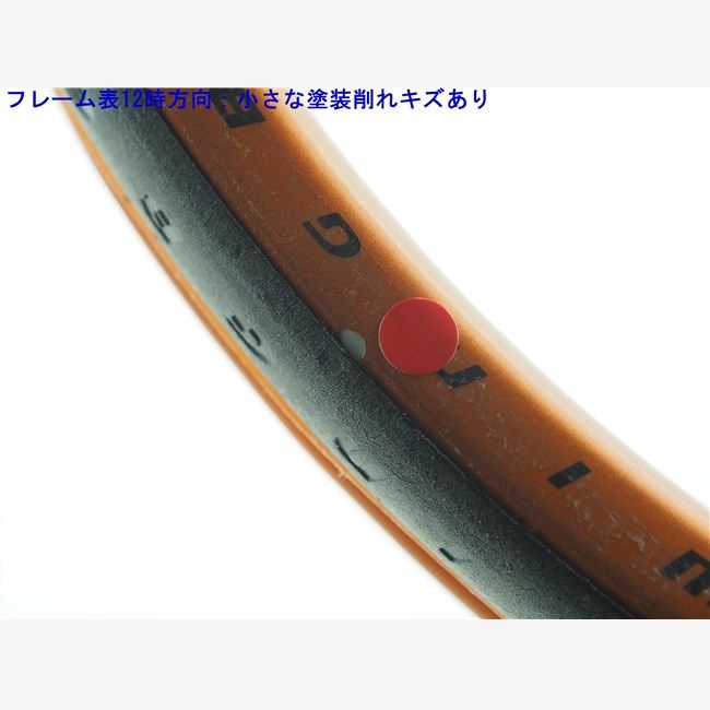 BRIDGESTONE - 中古 テニスラケット ブリヂストン ウィングビーム エス65 2000年モデル (G1)BRIDGESTONE WINGBEAM S65 2000 中古】ブリヂストン ウィングビーム エス65 2000年モデル
