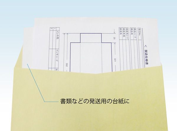 A4厚紙台紙　30枚入り　コートボール#9　450g／平米