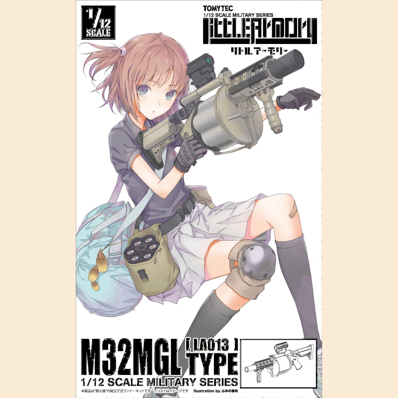 在庫処分】リトルアーモリー LA013 M32MGLタイプ プラモデル