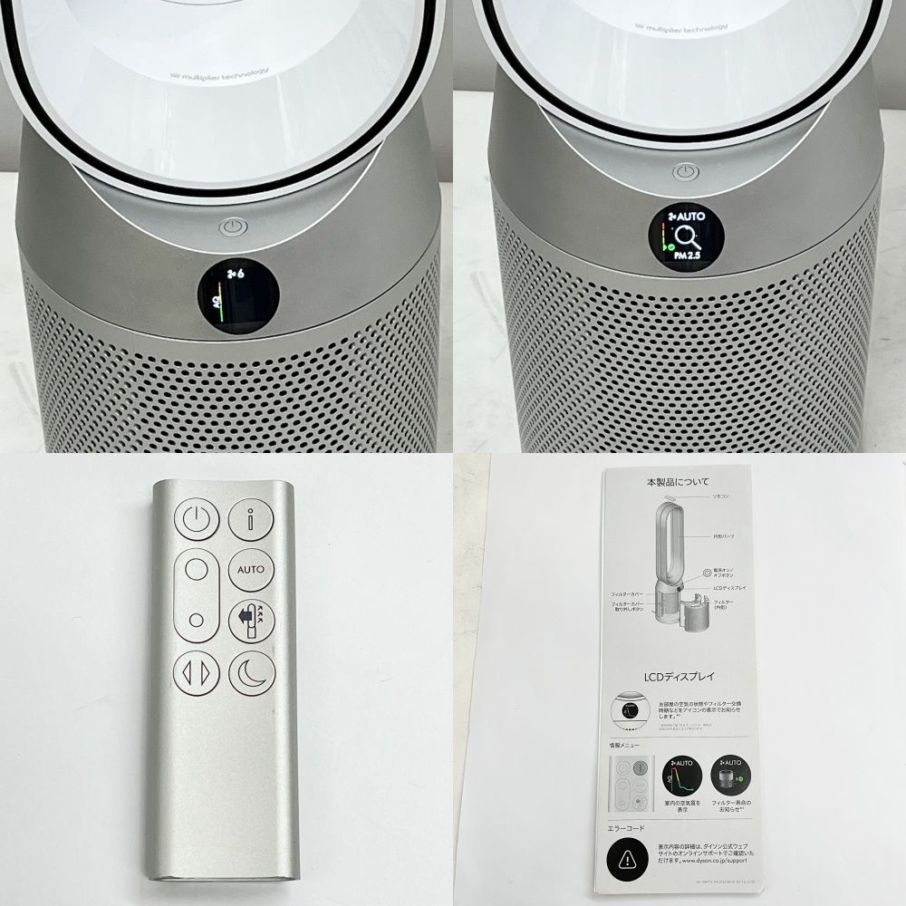 ◆◆Dyson ダイソン