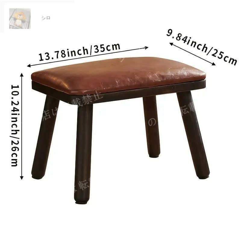スツール お洒落 シック 男前インテリア モダン シンプル グリーン ブラウン 木製 頑丈 インテリア 椅子 イス 玄関用 ベンチ ミ MARWIL-DEMENAGEMENTS_CH