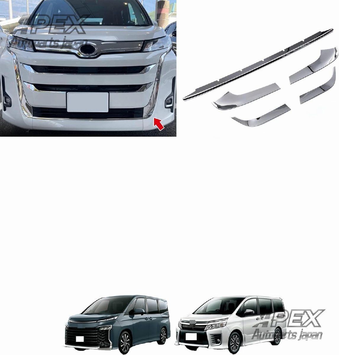 2025 トヨタ ノア 90系 フロントバンパーグリルカバー ステンレス製 メッキモール 外装パーツ 5P