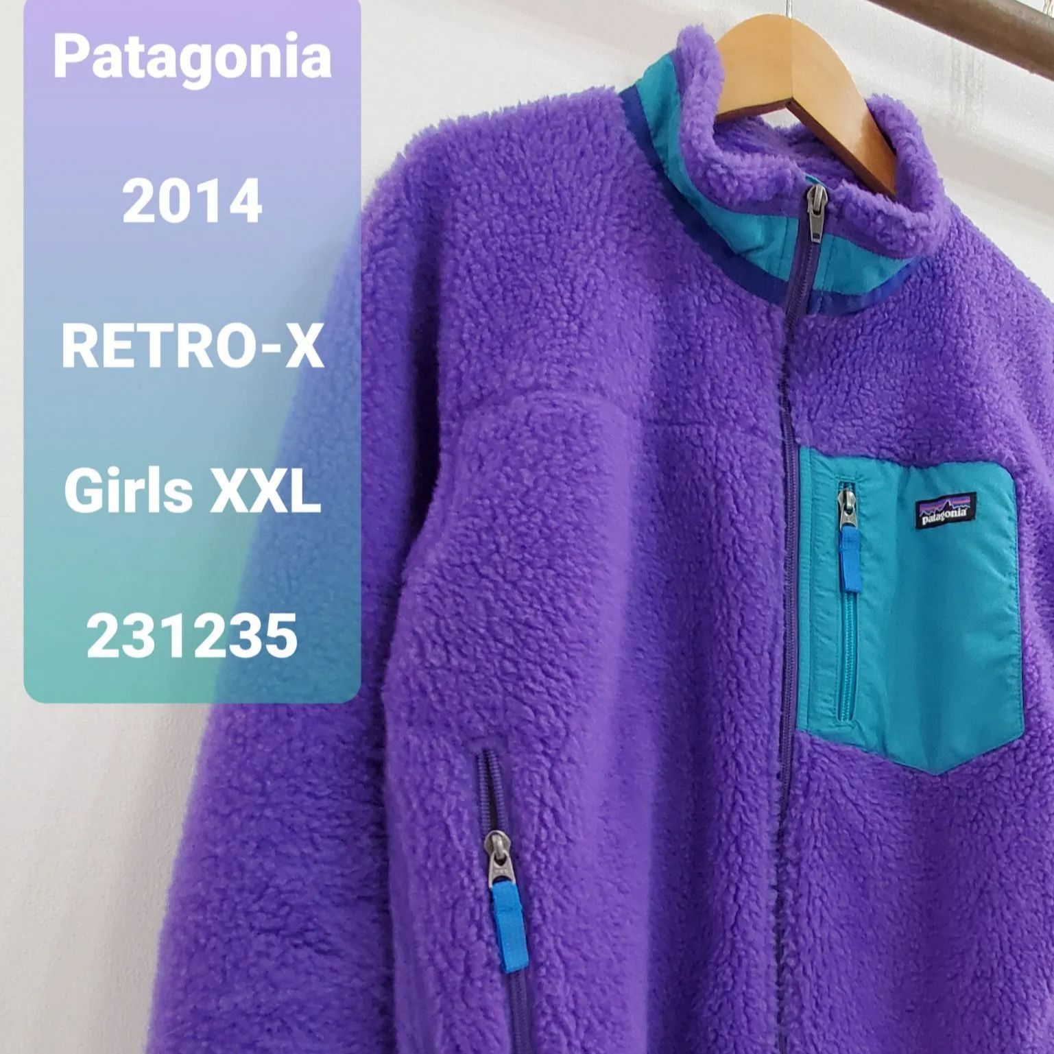 Patagoniaパタゴニア■極美品 14年 Classic Retro-X Jacket girls XXL パープル 廃版品 限定カラー  Violetti スミレ色 クラシック レトロＸ