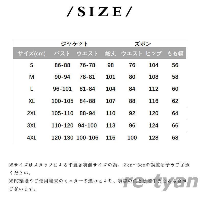 バイクジャケット