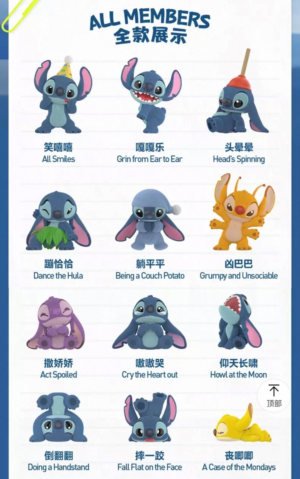 小さな気持ち” 中国